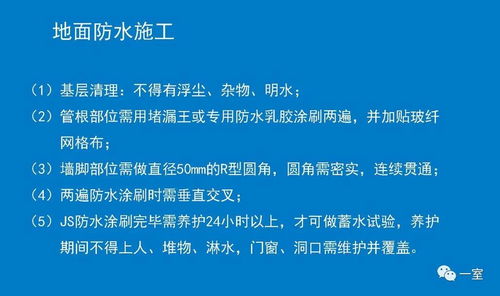 裝修公司不會告訴你的施工管理體系都在這里了 工程管理服務